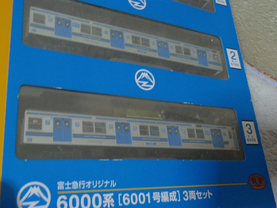 ☆新品❤️廃盤❤️激レア物セット☆鉄コレ 6000系 6001号編成