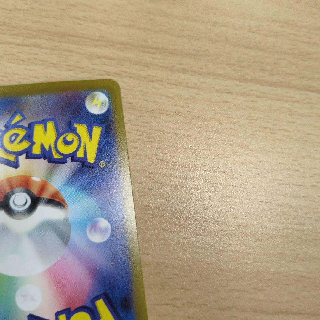 メガリザードンX　EX　SAR