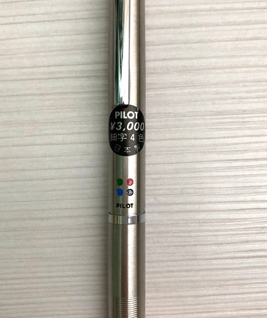お盆sale 新品 PILOT 細字4色 廃番 振り子式 パイロット細字4色 - メルカリ