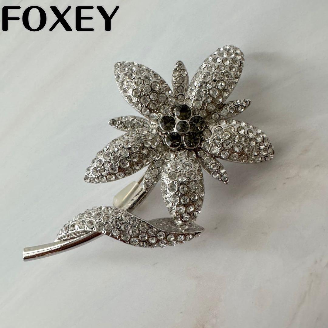 【フォクシー FOXEY】シャイニー フラワーラインストー ブローチ シルバー フォクシー FOXEY】シャイニー フラワーラインストー ブローチ