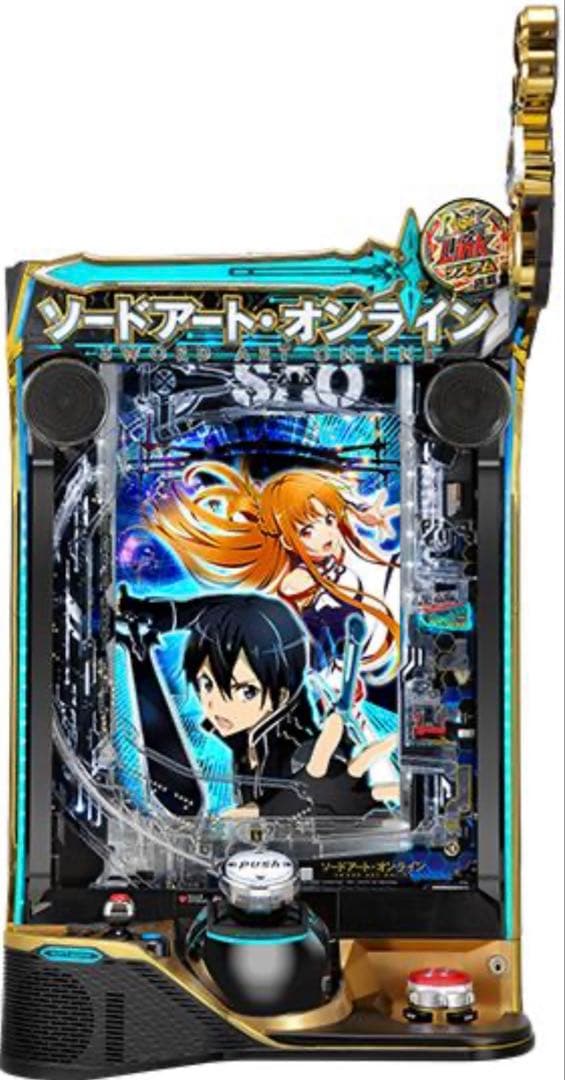 スマパチ ソードアートオンライン 1/319実機！選べるオプション多数