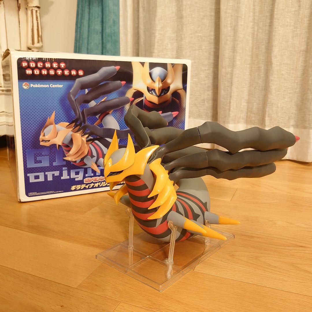 ポケモンわくわくゲットくじ2008 ギラティナオリジナルフォルム