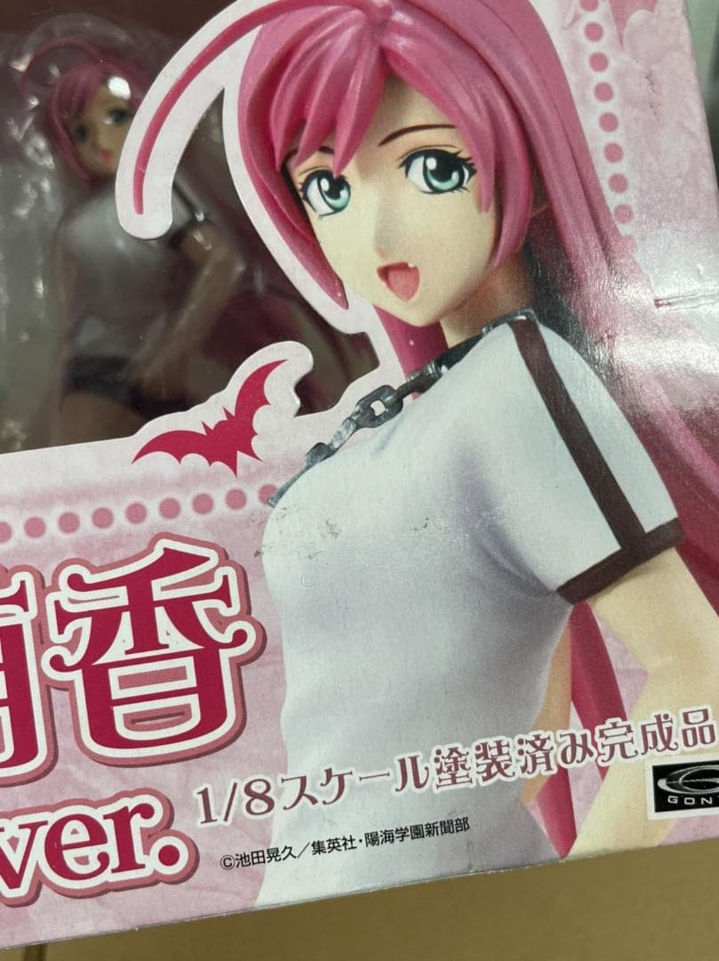 ロザリオとバンパイアCAPU2 赤夜萌香 身体測定Ver. フィギュア