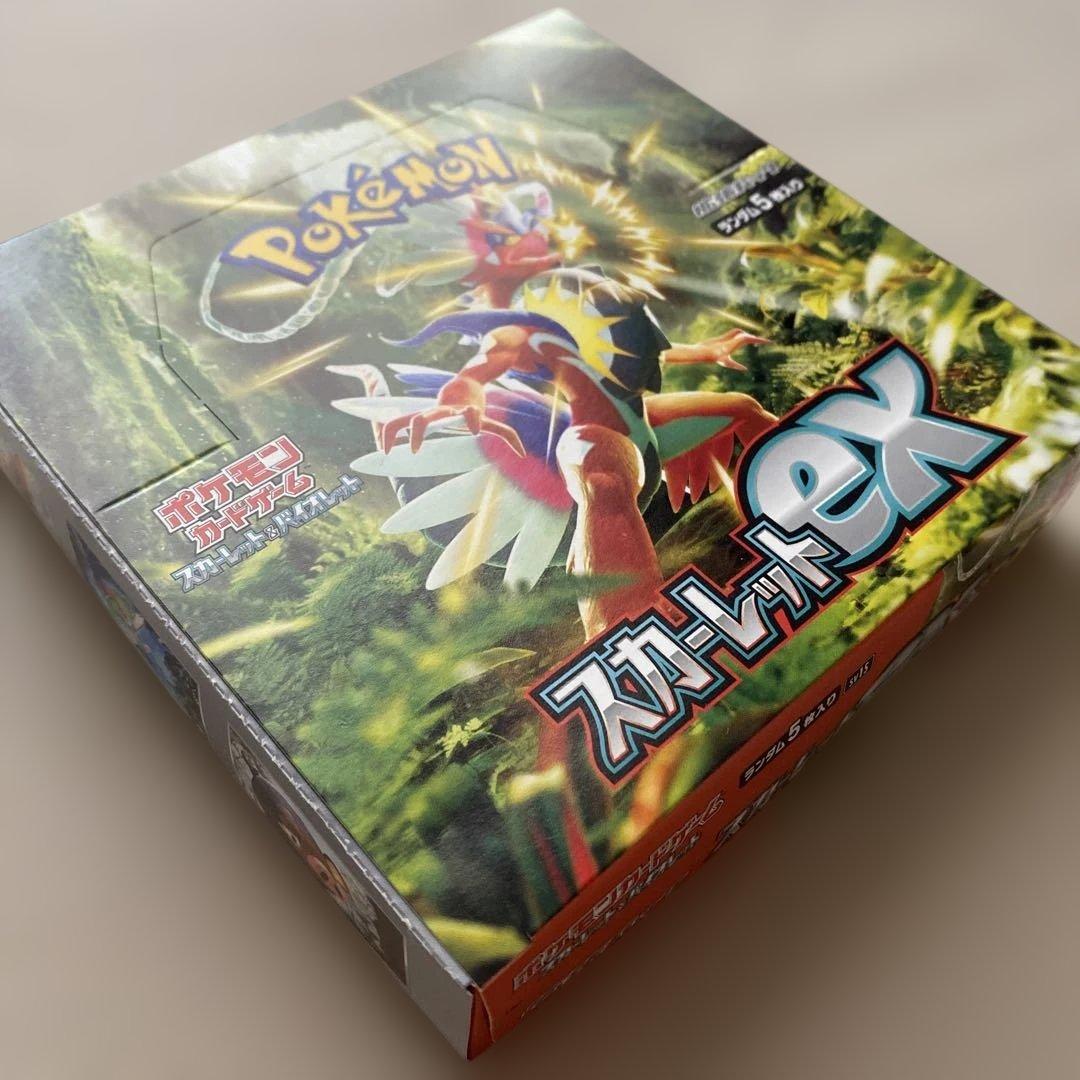 【新品未開封】トリプルレットビート　スカーレットex バイオレットex ポケカ