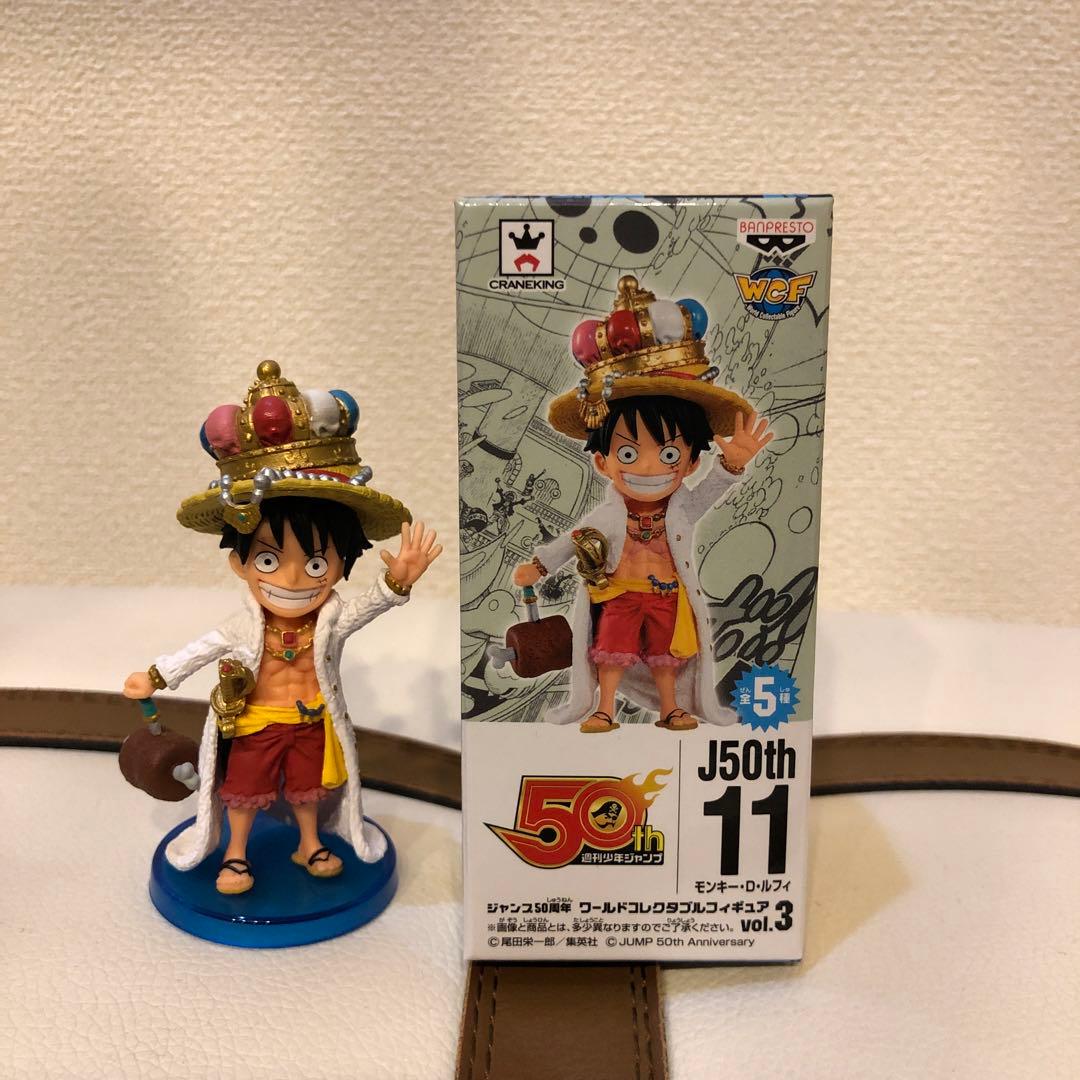 ワンピース ワールドコレクタブルフィギュア ジャンプ50周年