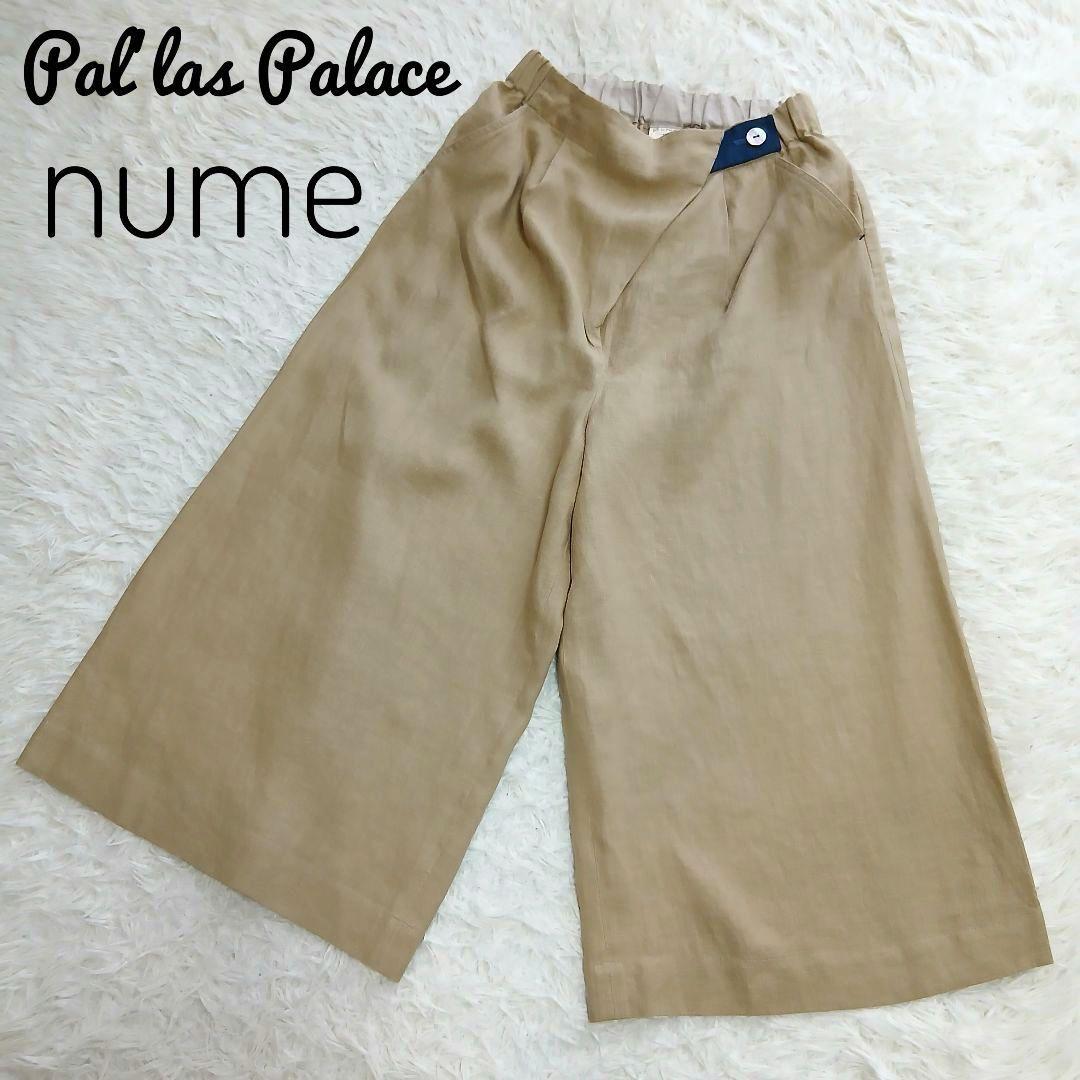 【nume】パラスパレス　ヌメ　リネン100％　ガウチョ　ワイドパンツ パラスパレスnumeリネンワイドパンツ 【公式通販】