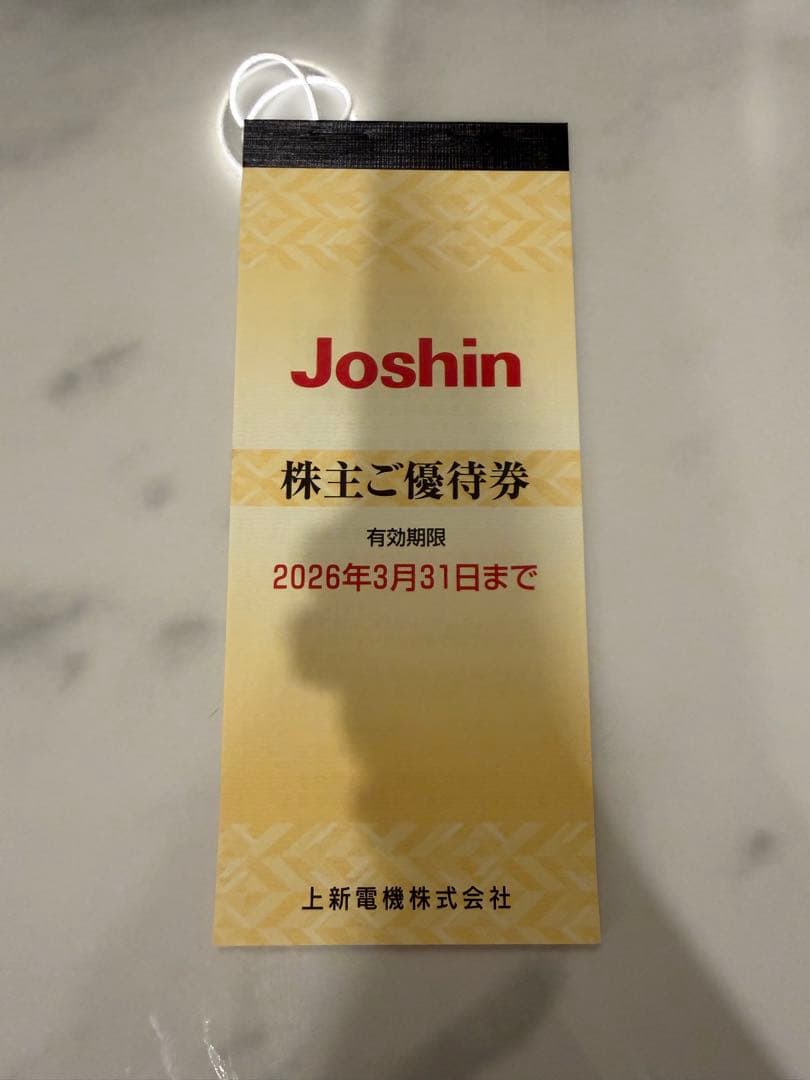 永久保証付き】G.SKILL DDR5 メモリー 32GB