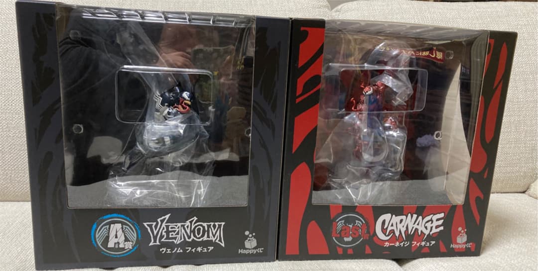 ヴェノムカーネイジa賞ラストワン賞happyくじ