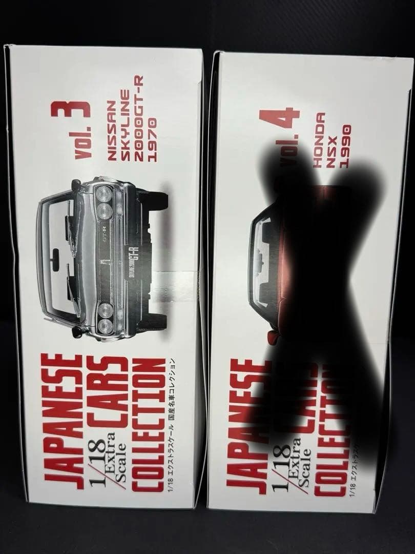✨美品・新品未開封✨　国産名車コレクション18分の1　ミニカー　nsx　ハコスカ