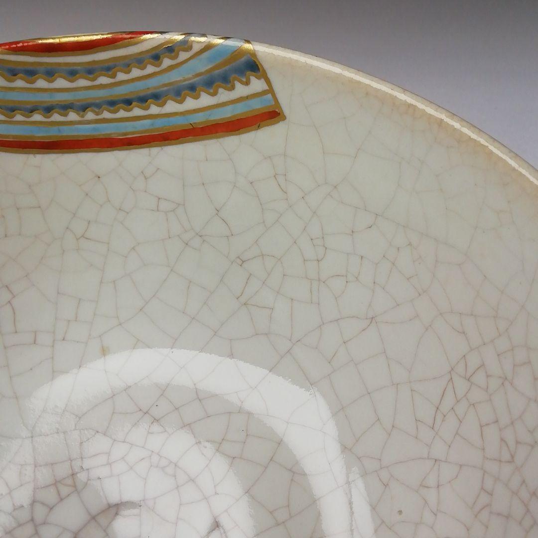 T206 茶碗 『仁清写 扇面流』『橋本美峰造』 共箱 抹茶碗 茶道具