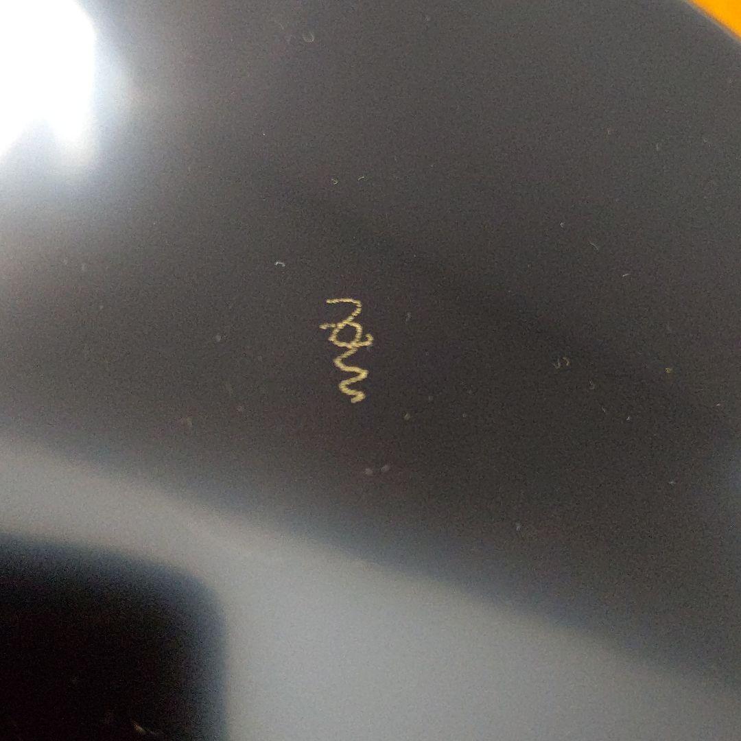 とり 沈金 銘々皿 文化功労者 三谷吾一 (輪島塗)