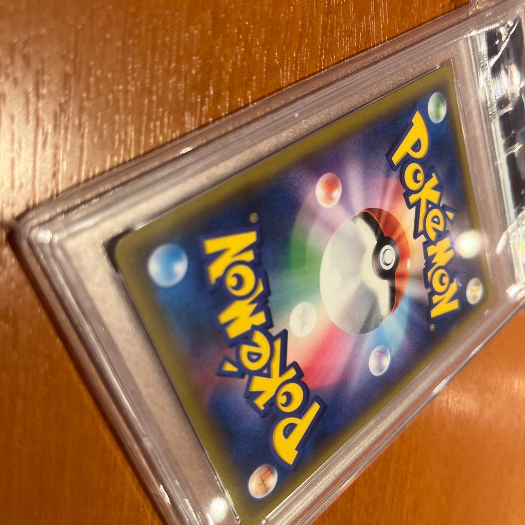 【PSA8】メイ SR SM11b ドリームリーグ 067/049 ポケカ