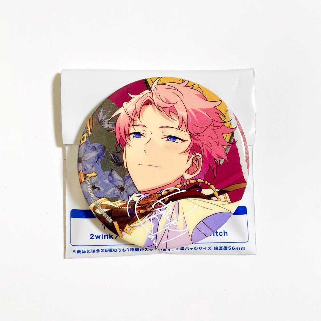 斎宮宗 缶バッジ TRIP CANBA!! あんスタ