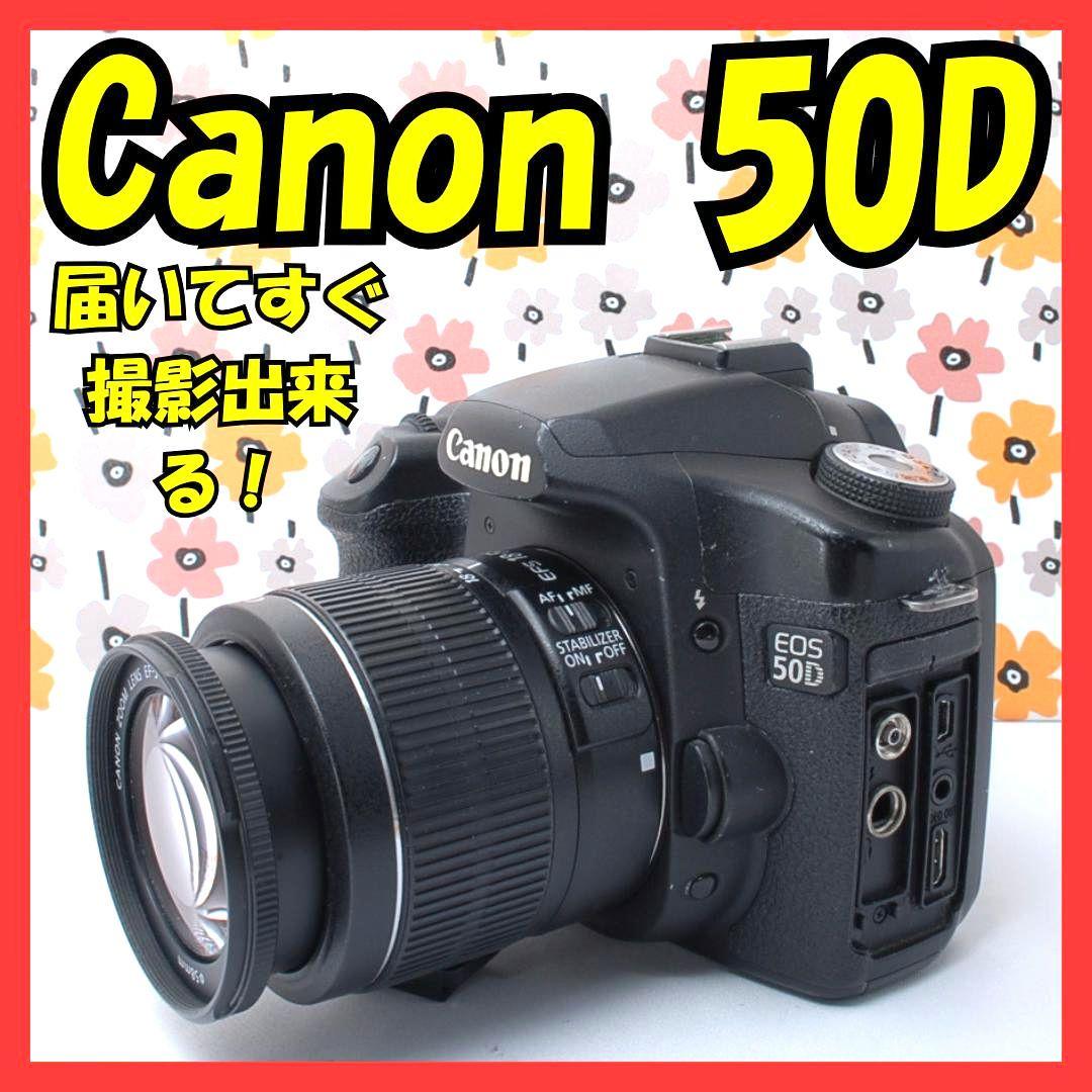 ❤Canon 50D❤ハイアマ必見お手頃中級機！❤撮影基本セット❤プロ