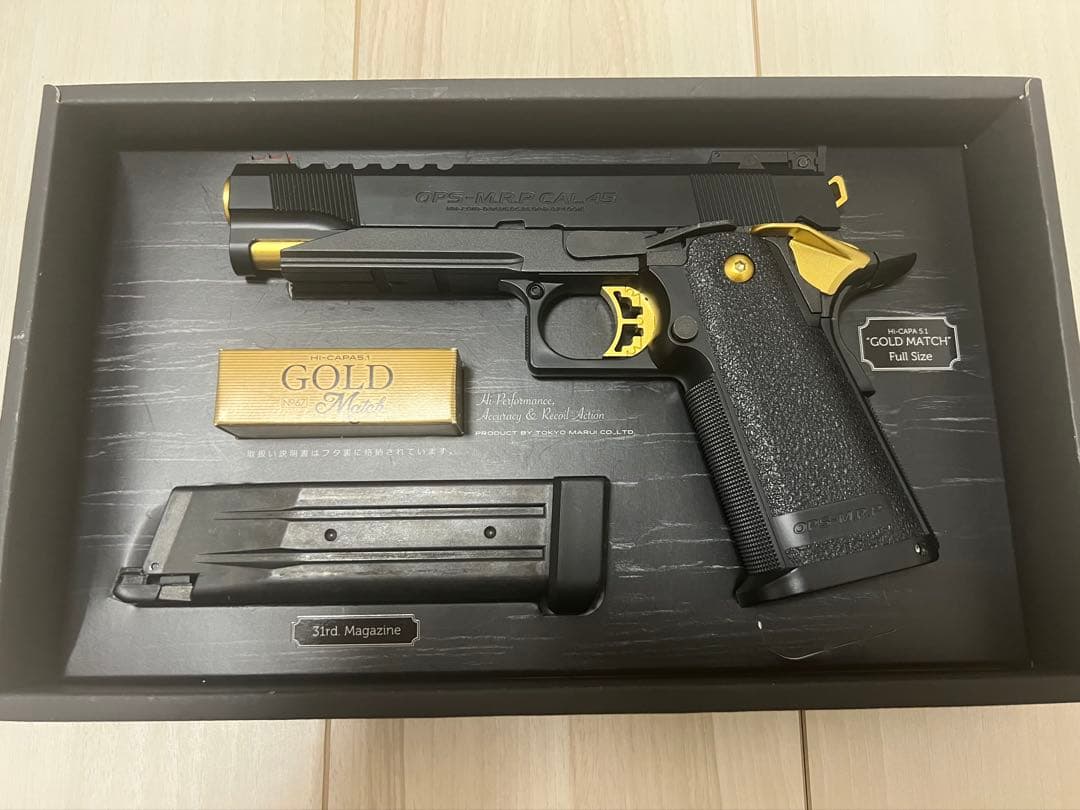 ハイキャパゴールドマッチ東京マルイ HI-CAPA 5.1 GOLD Match