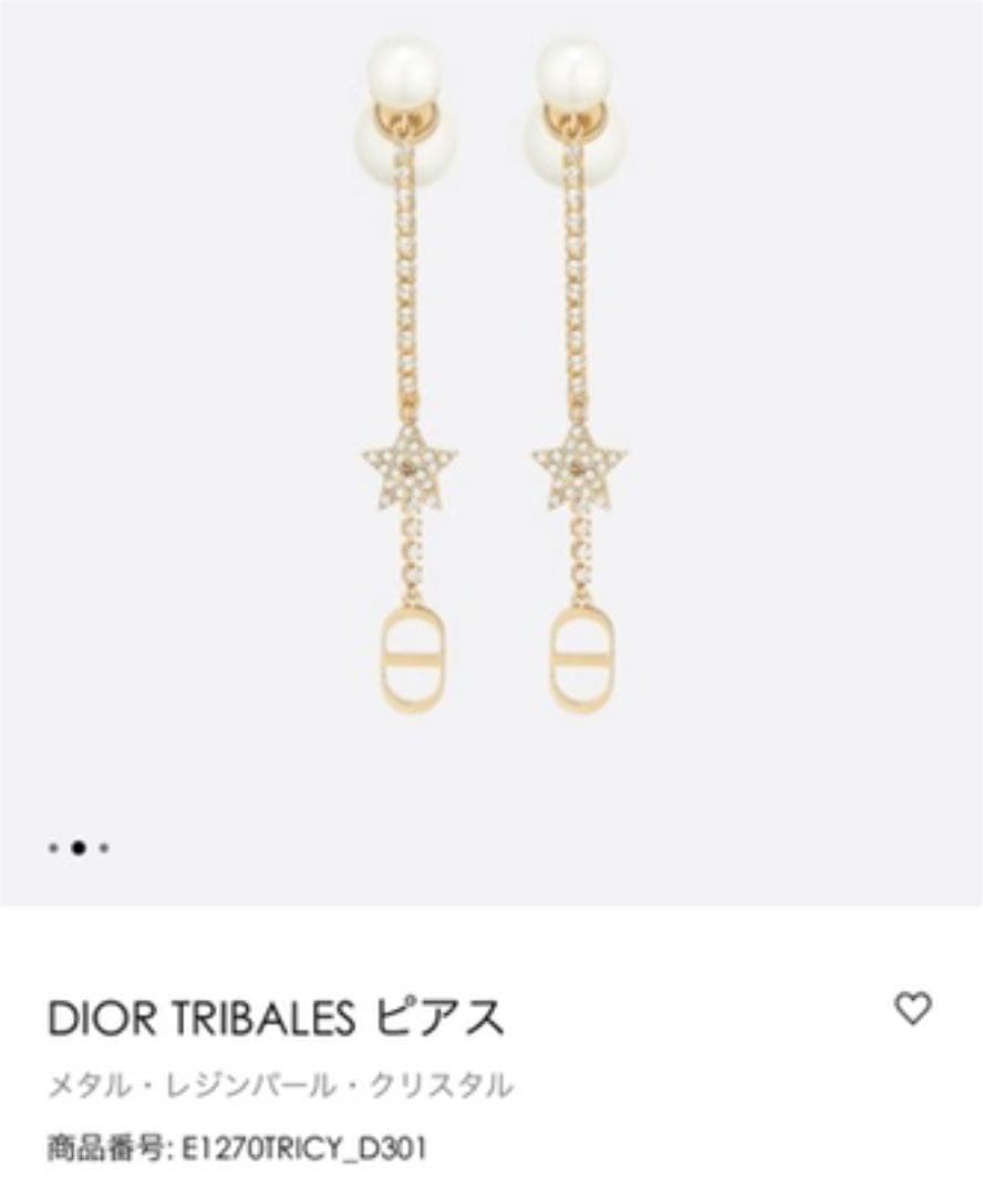 最終値下げ10/7まで】DIOR TRIBALES ピアス コレクション 値下げ】DIOR