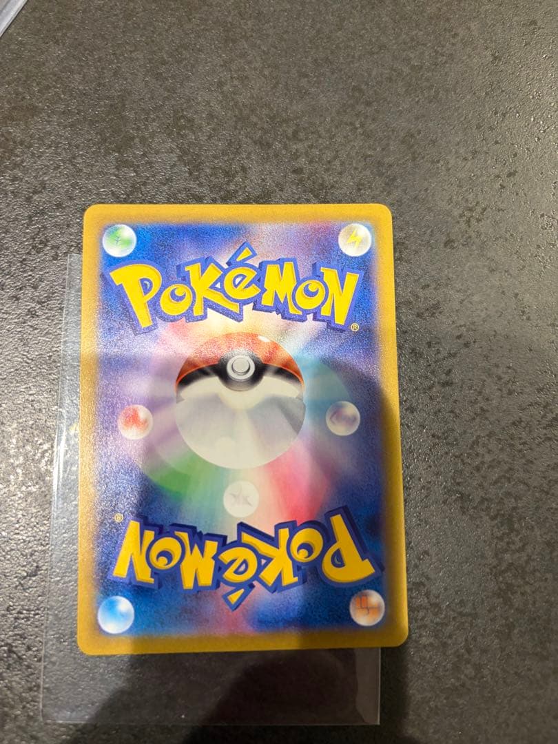 ポケモンカード　ブラッキー　リーフィア　マスターボールミラー