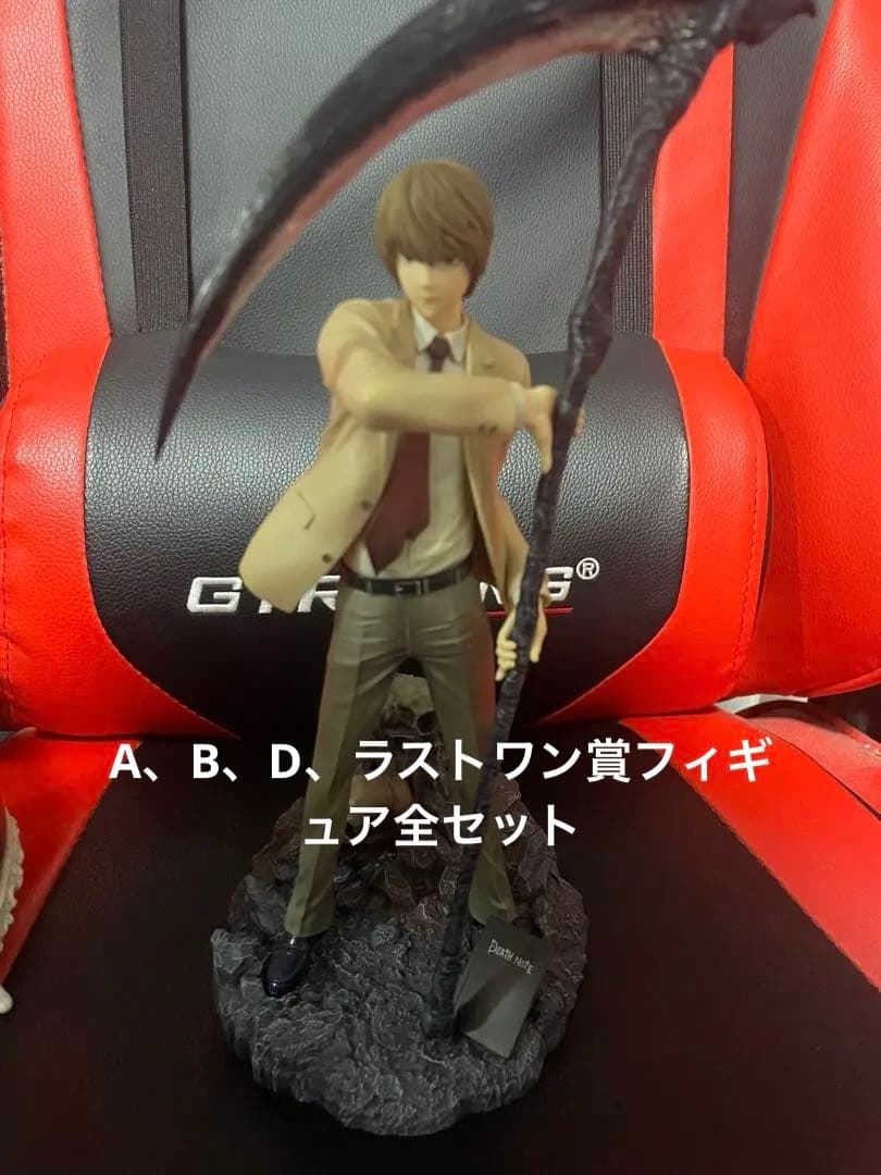 一番くじデスノート A、B、D、ラストワン賞フィギュアセット 一番くじ