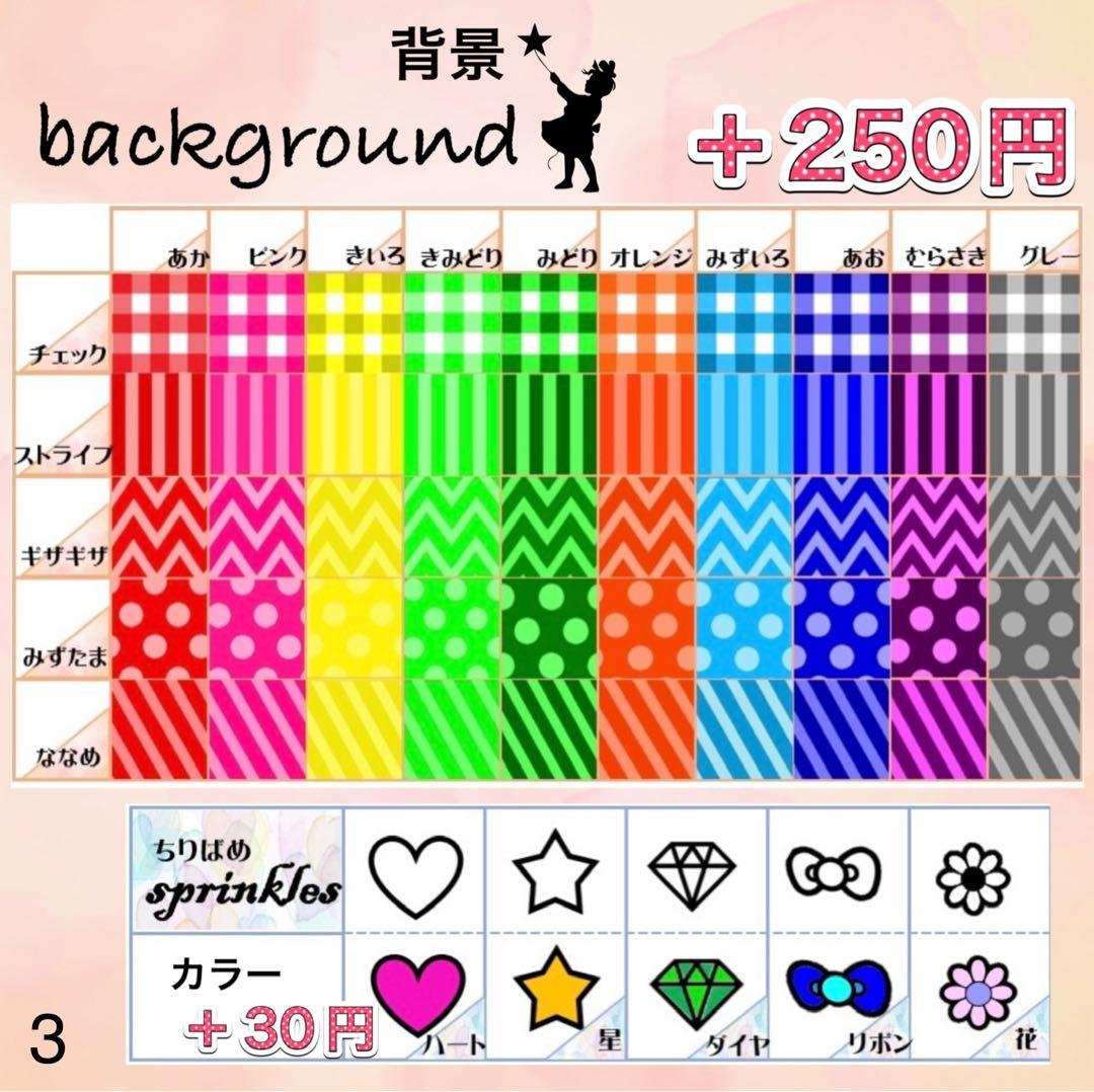 キンブレシート　オーダー　いち おしゃれ