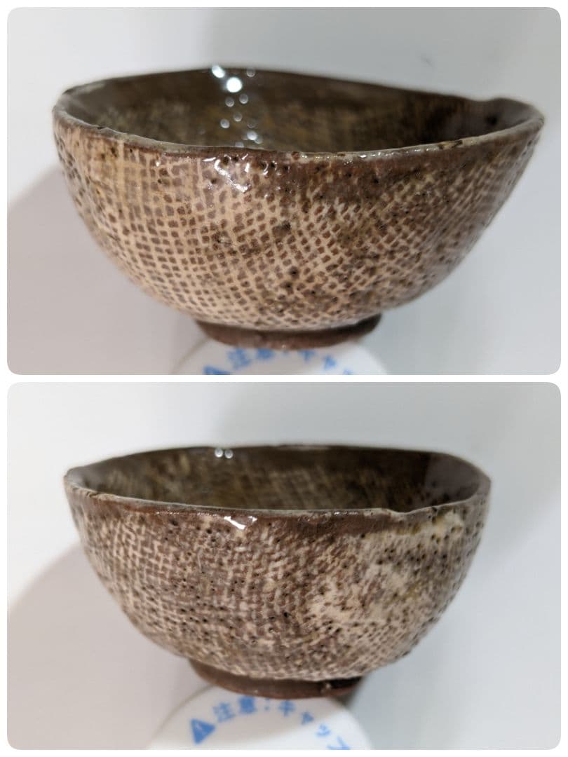 ⭐ 三島唐津 酒器 猪口 桃山時代 古唐津 コレクション 骨董品アンティーク