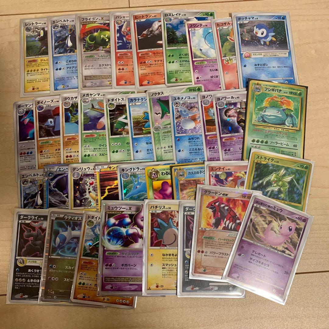 ポケカ 旧カード まとめ売り 引退品