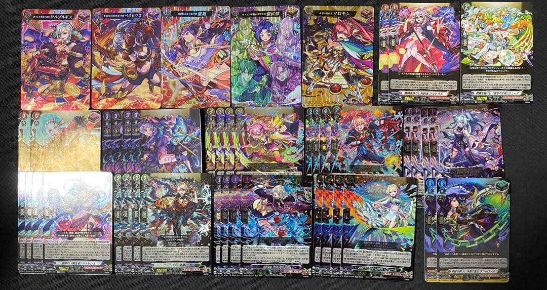 ヴァンガード モンスターストライク えびす デッキ - メルカリ