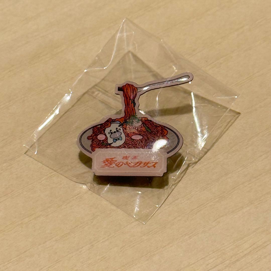 ずとまよ 愛ペガ ピンズ（全17個）バラ売り相談可