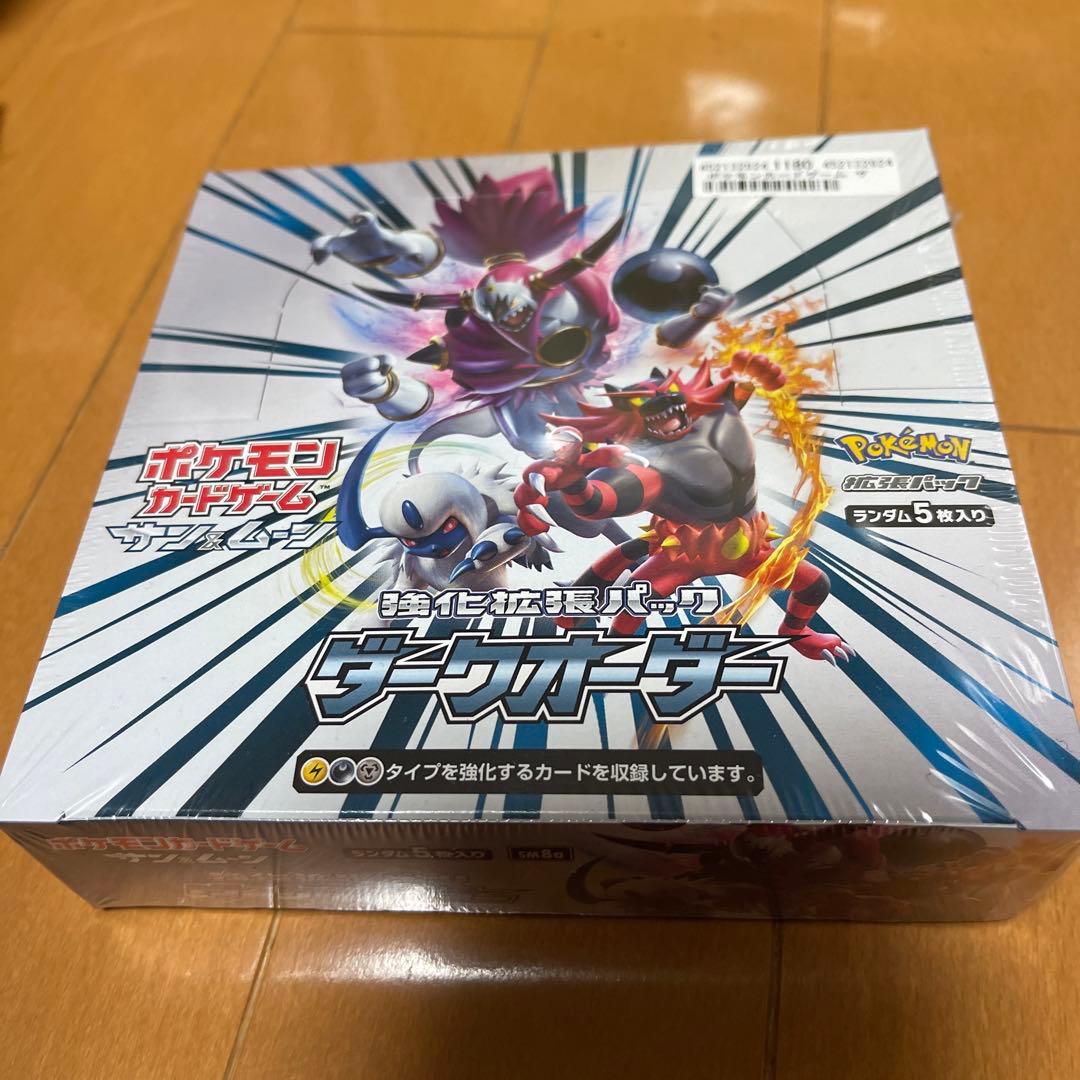 ポケモンカードゲーム ダークオーダーシュリンク付きBOX