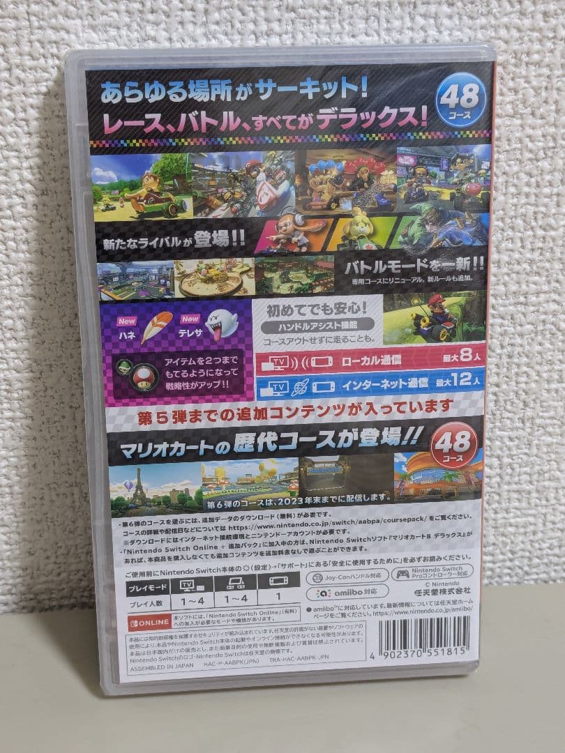 マリオカート8 デラックス　Nintendo　Switch　追加コンテンツ　新品