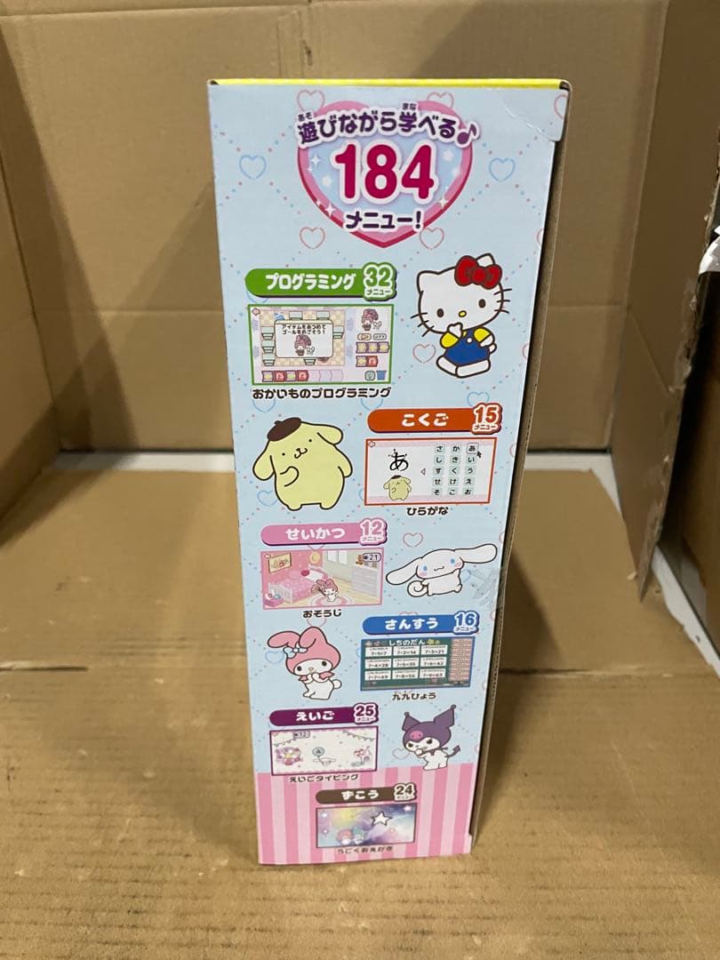 セガフェイブ　サンリオキャラクターズ パソコン