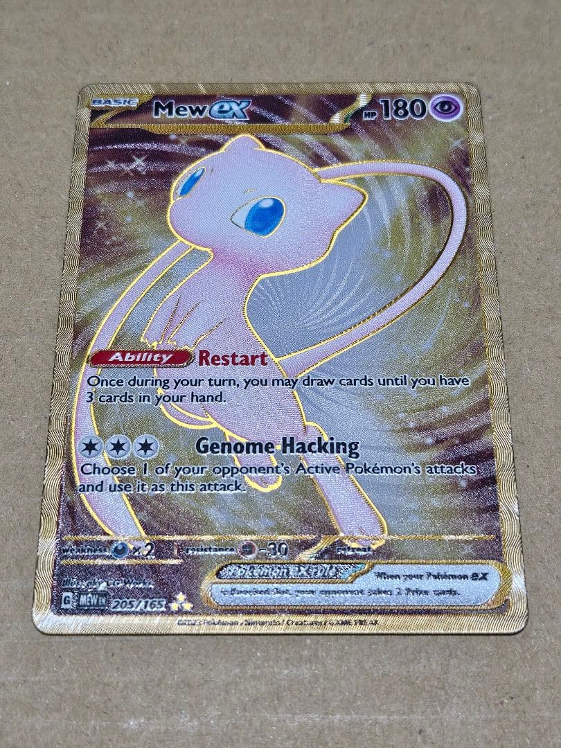 【英語版ポケモンカード151】ミュウツー、ミュウex、金ミュウexの3枚