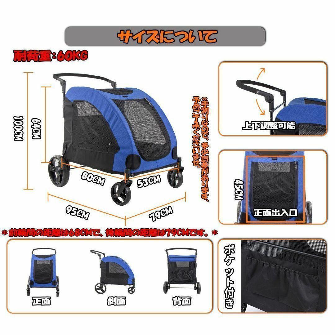 特価❕折り畳み❕ペットカート ペットキャリー 犬 猫 ペットバギー 青