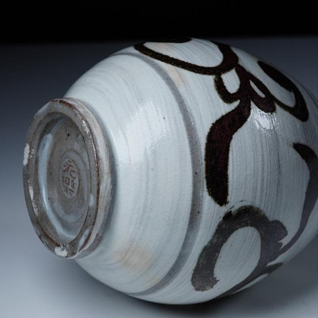 永楽即全 唐草花入 共箱 茶道具 永楽善五郎 千家十職 鶏龍山 花器