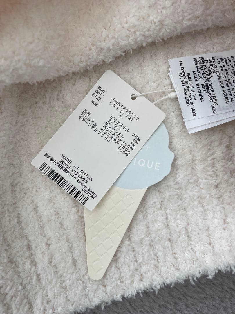 gelato piqueジェラート ピケ ベビモコベアさがらプルオーバー