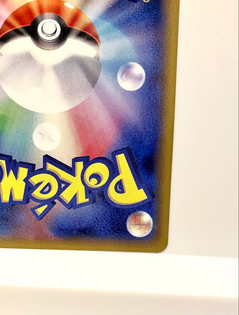 火消し姿のピカチュウ：スペシャルBOX ポケモンセンタートウキョーDX PRO…