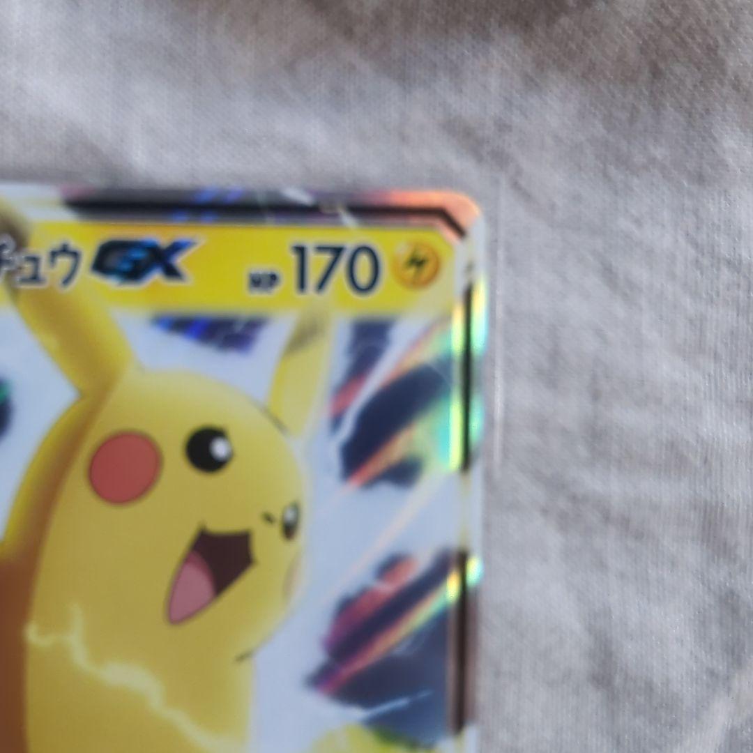 ポケモンカード サトシのピカチュウGX ロケット団のミミッキュGX 2枚セット