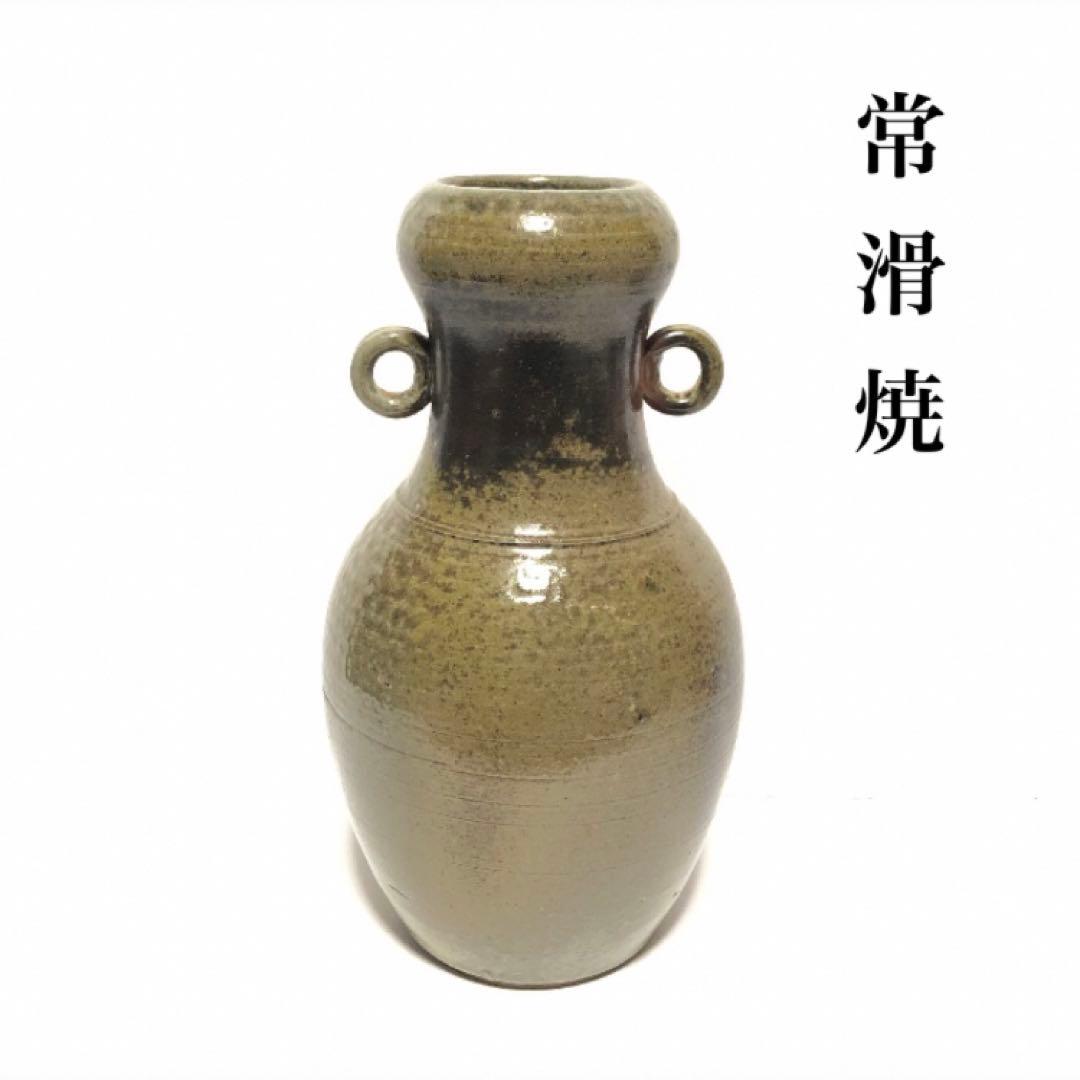 常滑焼 • 吉川秀樹【吉川雪堂 • 花瓶・一輪挿し・壺】
