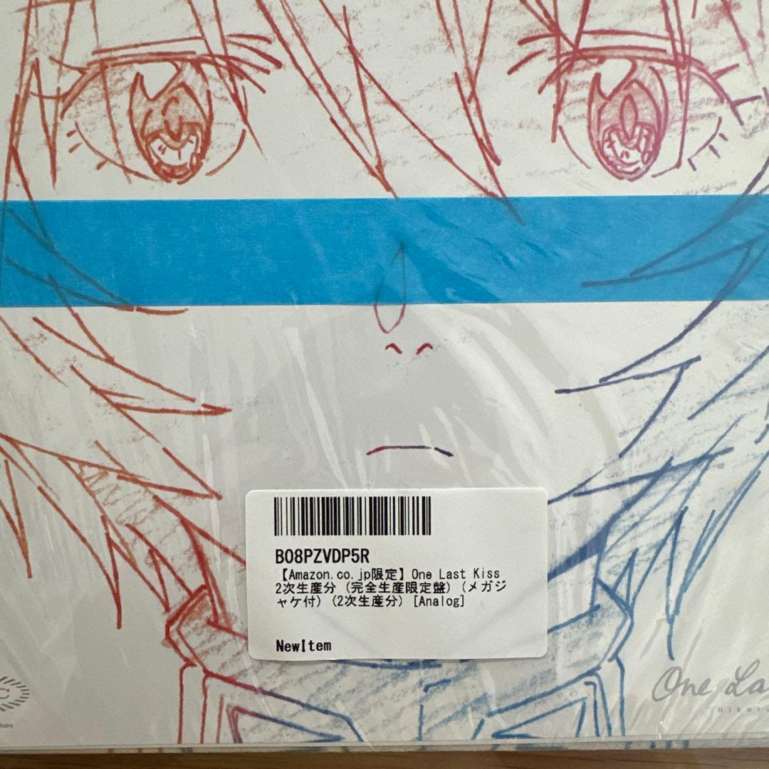 One Last Kiss 宇多田ヒカル CD & メガジャケ 限定 美品