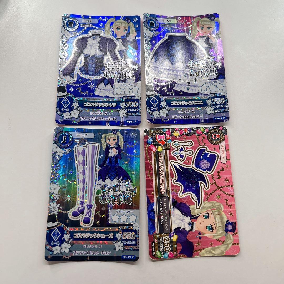 旧アイカツカード ロリゴシック 藤堂ユリカ ゴスマジックコーデ