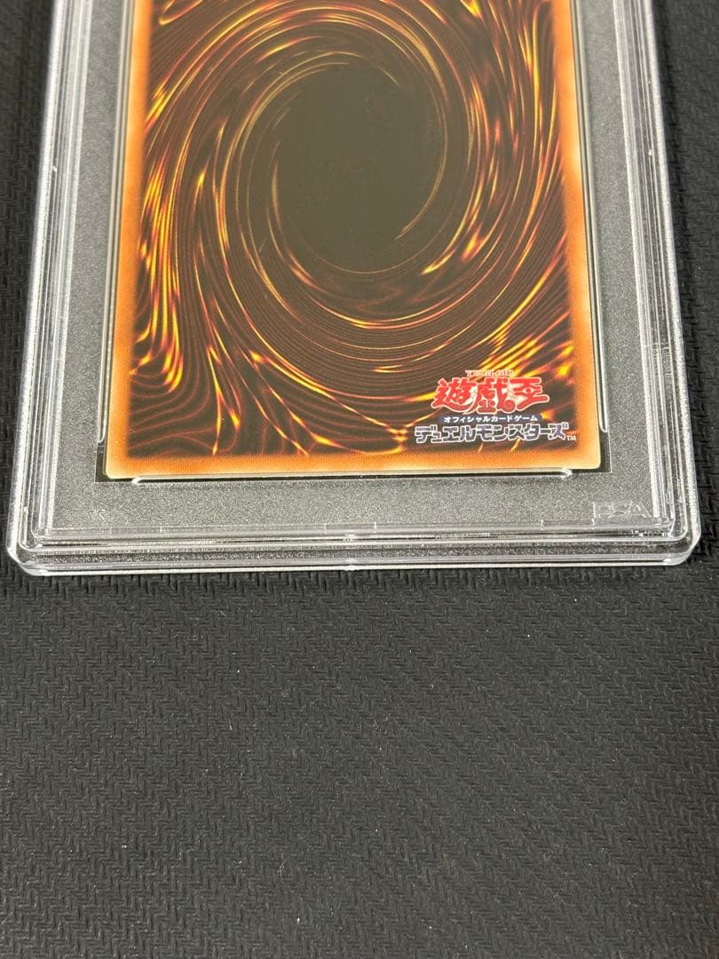 51【PSA10】ブルーアイズカオスMAXドラゴン HR DP20-JP000