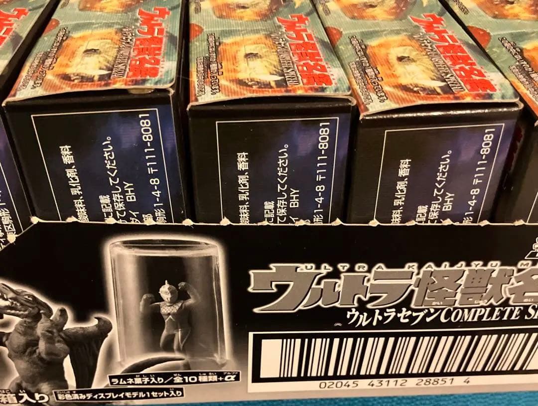 ウルトラ怪獣名鑑　ウルトラセブン　complete special 未開封