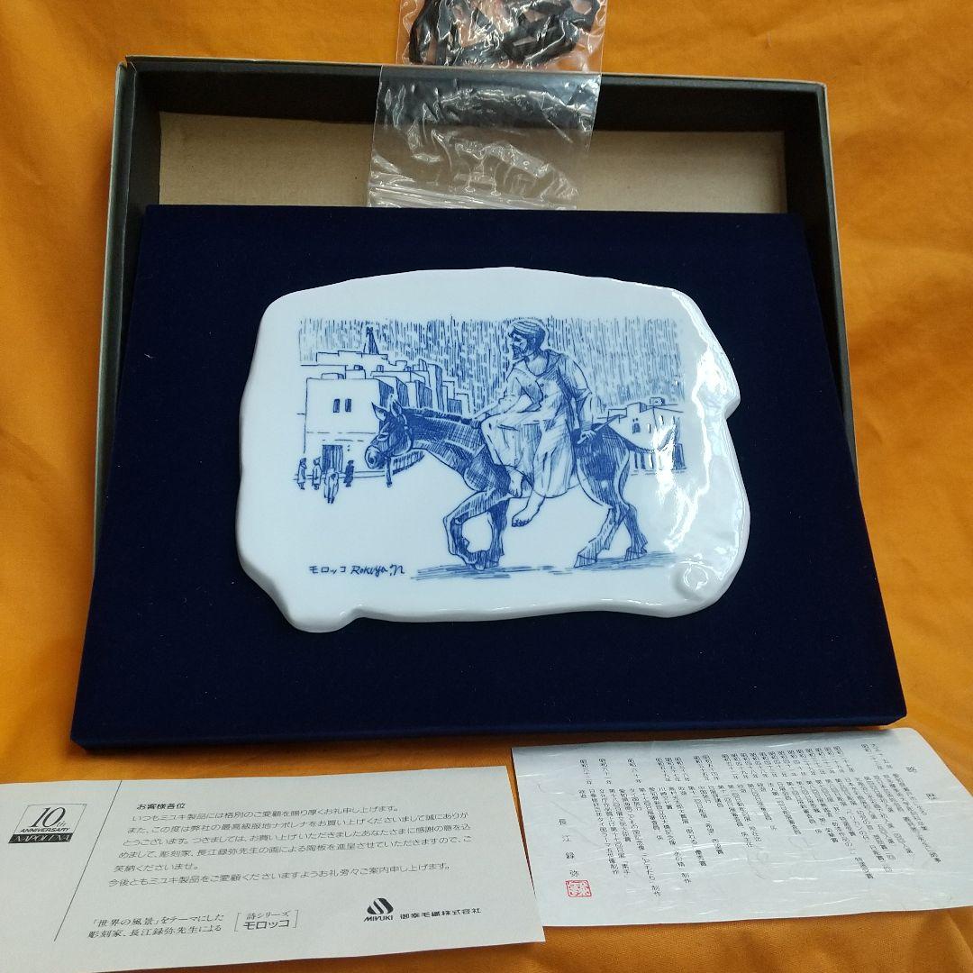 おむつカバーサックス犬柄裏は塩化ビニール+白ネットベルクロ留めナイロン