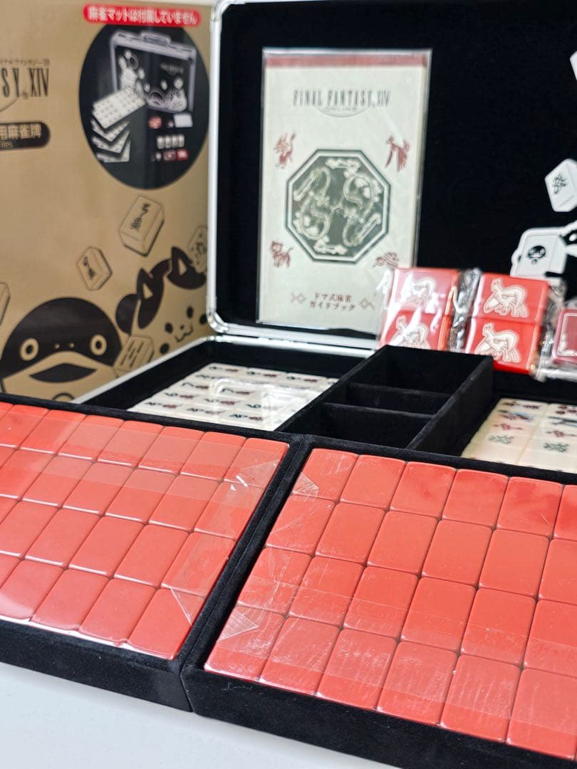 ミミ様専用☆完全未使用☆ファイナルファンタジー XIVドマ式麻雀牌