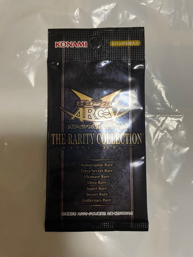 遊戯王アークファイブ レアコレ1 BOX