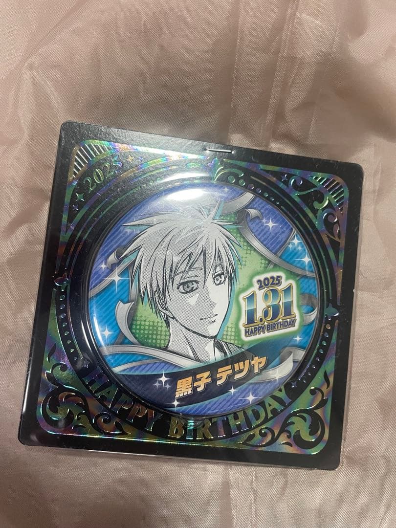 黒子テツヤ 誕生日缶バッジ 2025 - メルカリ