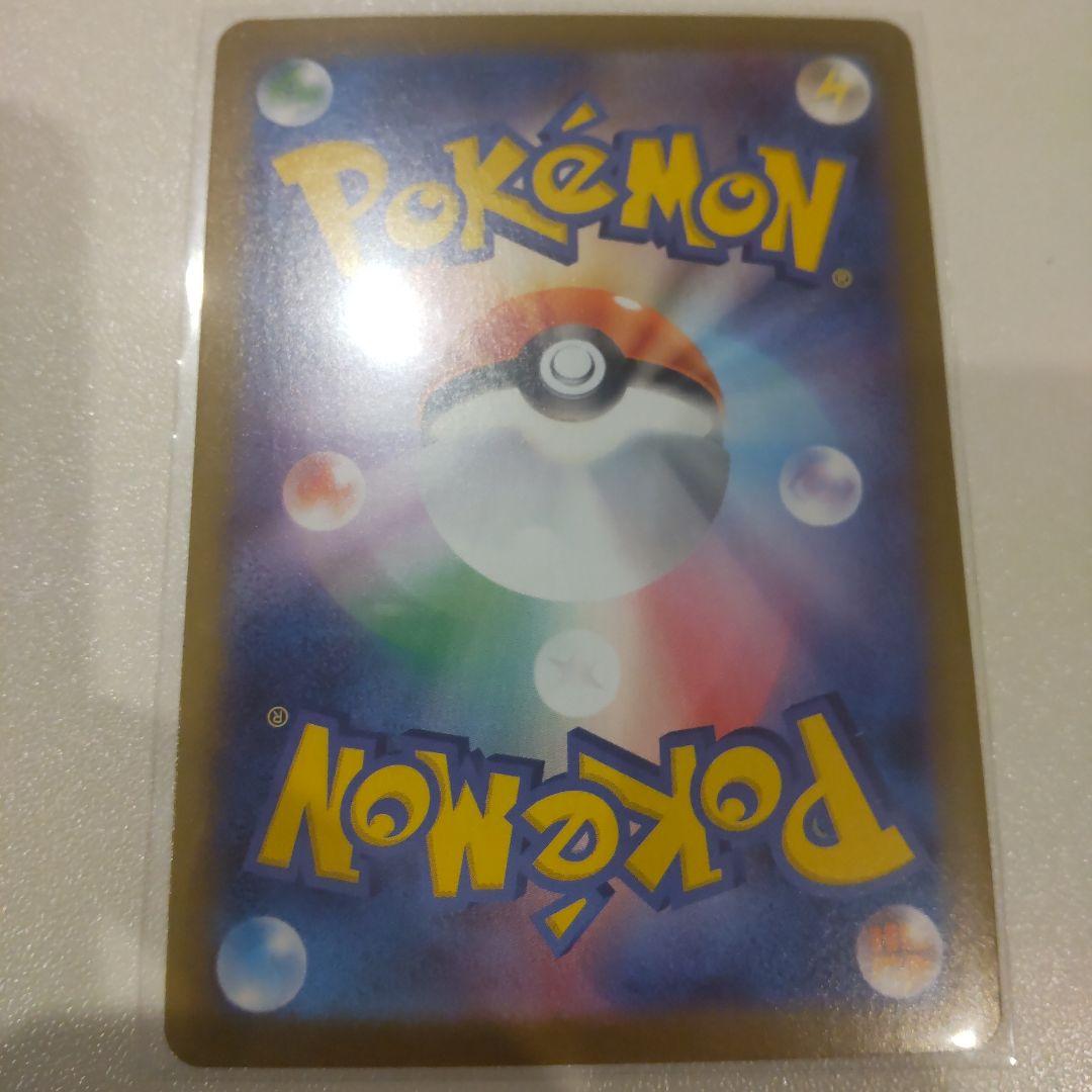 ゼクロム ex BWR [SV11B 174/086]