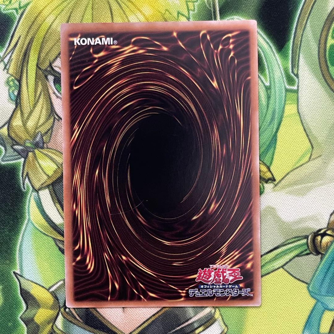 遊戯王 烙印開幕 烙印の気炎 各3枚 計6枚セット ウルトラ ウルトラレア