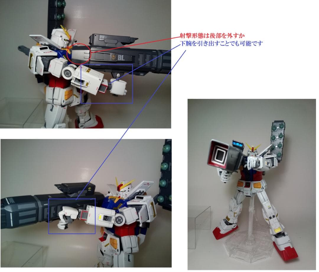 HG フルバースト サイコガンダム アムロ専用 鹵獲改修機 ガンプラ 完成品