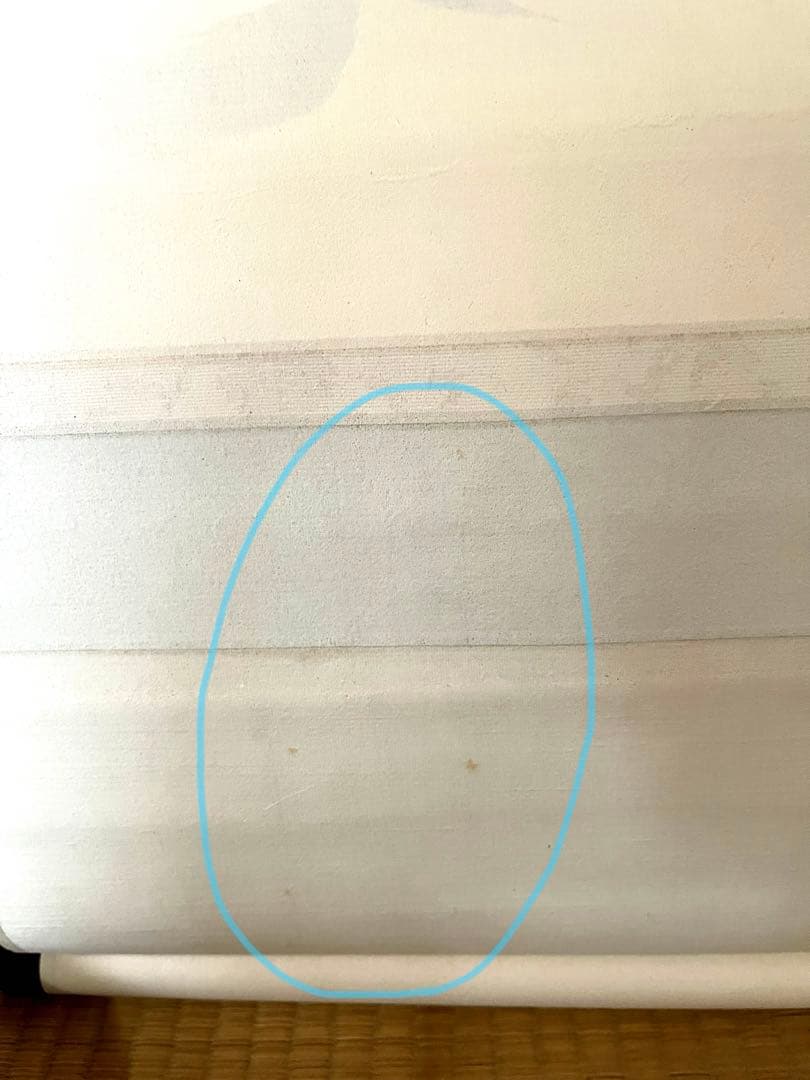 十二代兼中斎宗完 一行書 書付共箱あり 竹為君