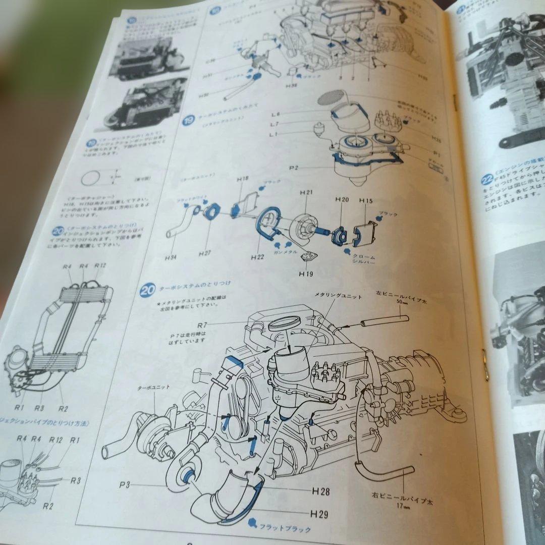 自動車 Tamiya 1:12 Porsche Turbo RSR Type 934
